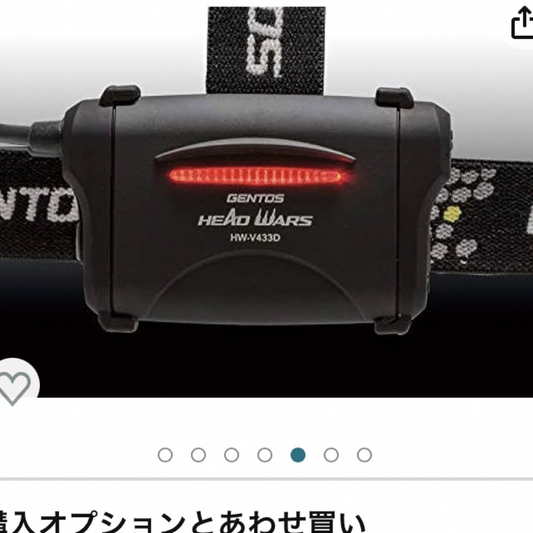 GENTOS(ジェントス)のジェントス LEDヘッドライト HW-V433D  スポーツ/アウトドアのアウトドア(ライト/ランタン)の商品写真