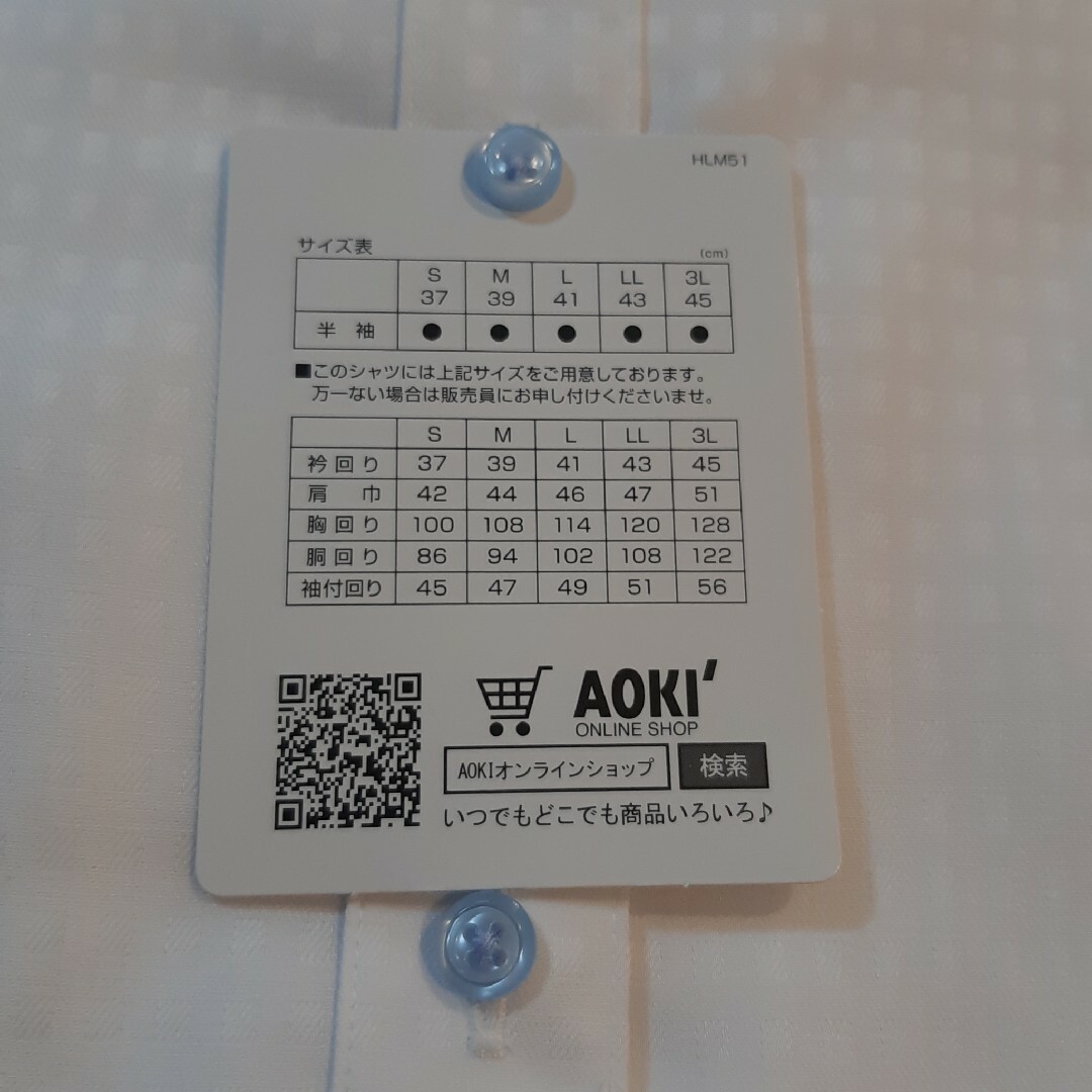 AOKI(アオキ)の◎LES MUES　M半袖ノンアイロン接触冷感吸汗速乾消臭通気性スリムワイシャツ メンズのトップス(シャツ)の商品写真