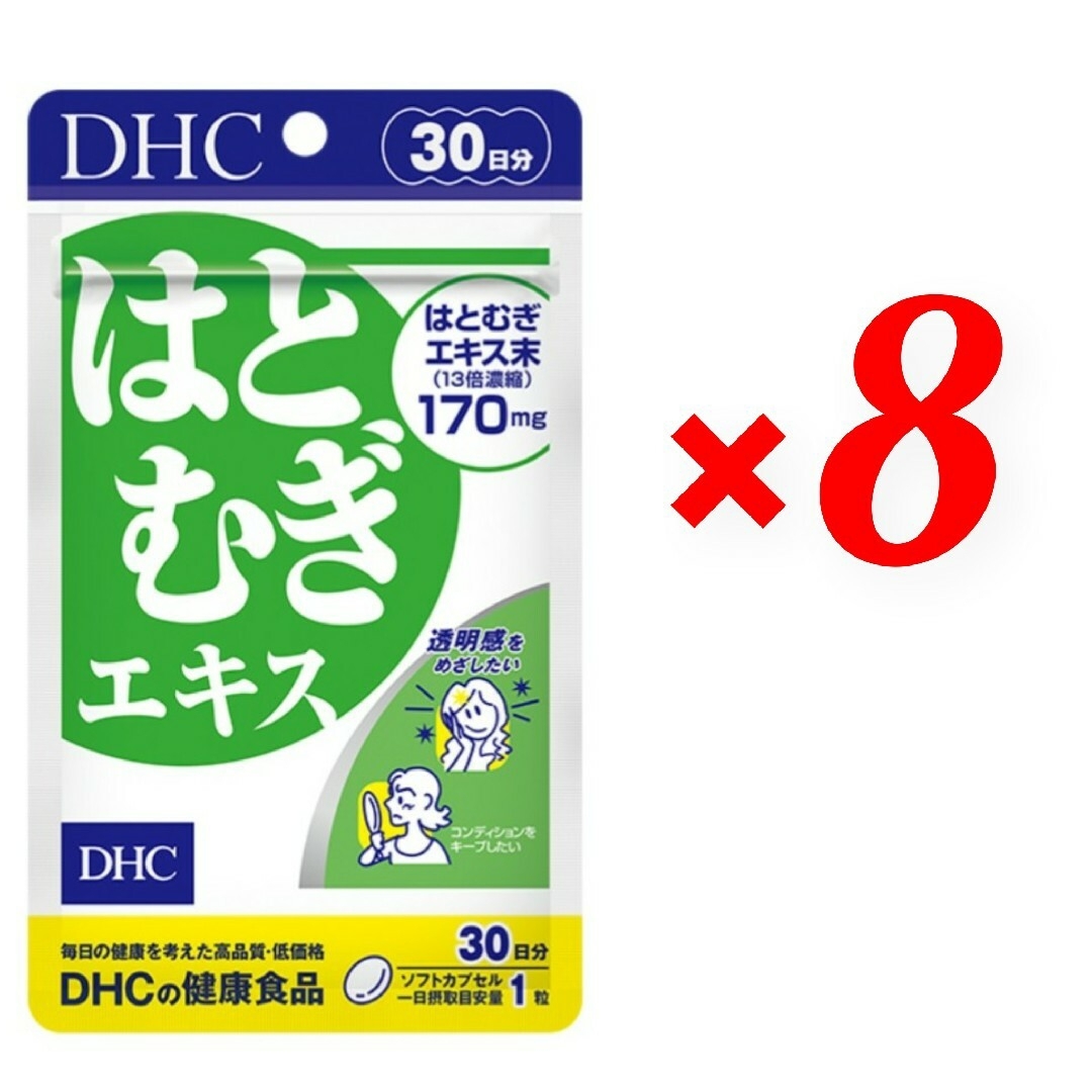 クエン酸 8箱とハトムギ 8袋