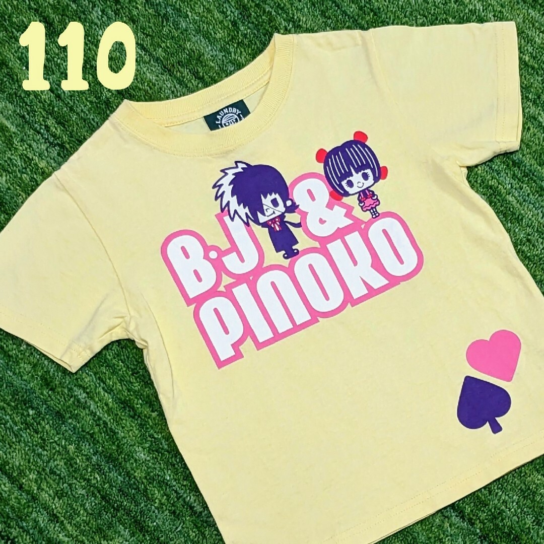 LAUNDRY(ランドリー)のLAUNDRY  ブラック・ジャック & ピノコ　Tシャツ  110 キッズ/ベビー/マタニティのキッズ服女の子用(90cm~)(Tシャツ/カットソー)の商品写真