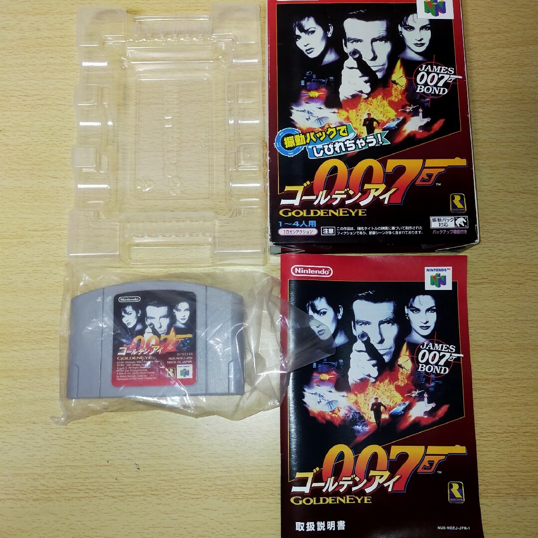 N64 -- Golden Eye 007 -- Nintendo 64, Japan. Game. 18374