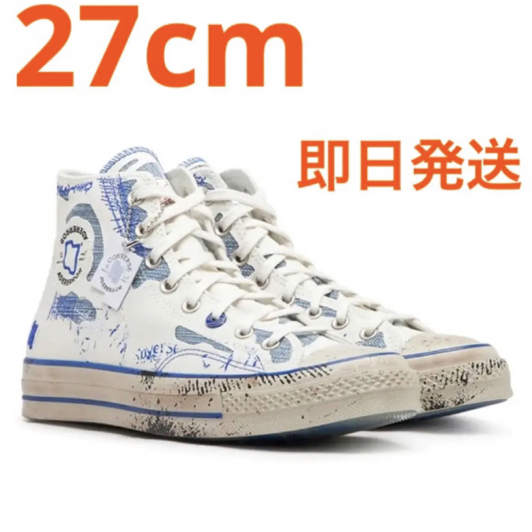 ader error converse chuck 70 ox 海外限定 | maltsev-worldwide.com