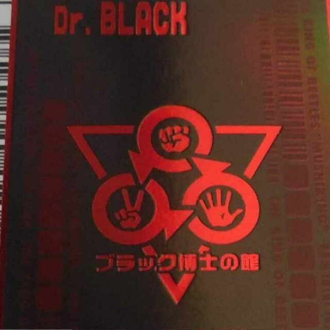 ムシキング  BLACK ブラック博士の館 アクティオンゾウカブト 対戦バトラーズターミナル2007