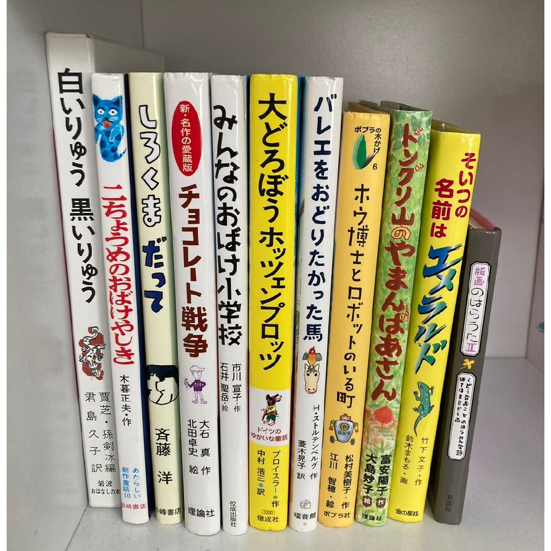 数量は多】 ベネッセグリムスクール 2023年度 中級 全12冊 絵本 数量は多】 ベネッセグリムスクール 2023年度 中級 全12冊 絵本