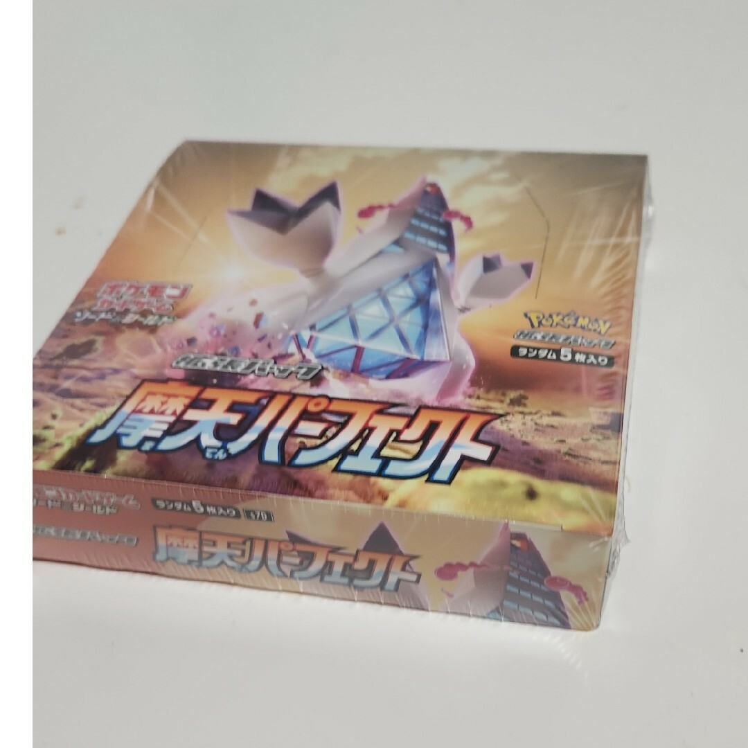 ポケモン - 摩天パーフェクト　新品　シュリンク付き