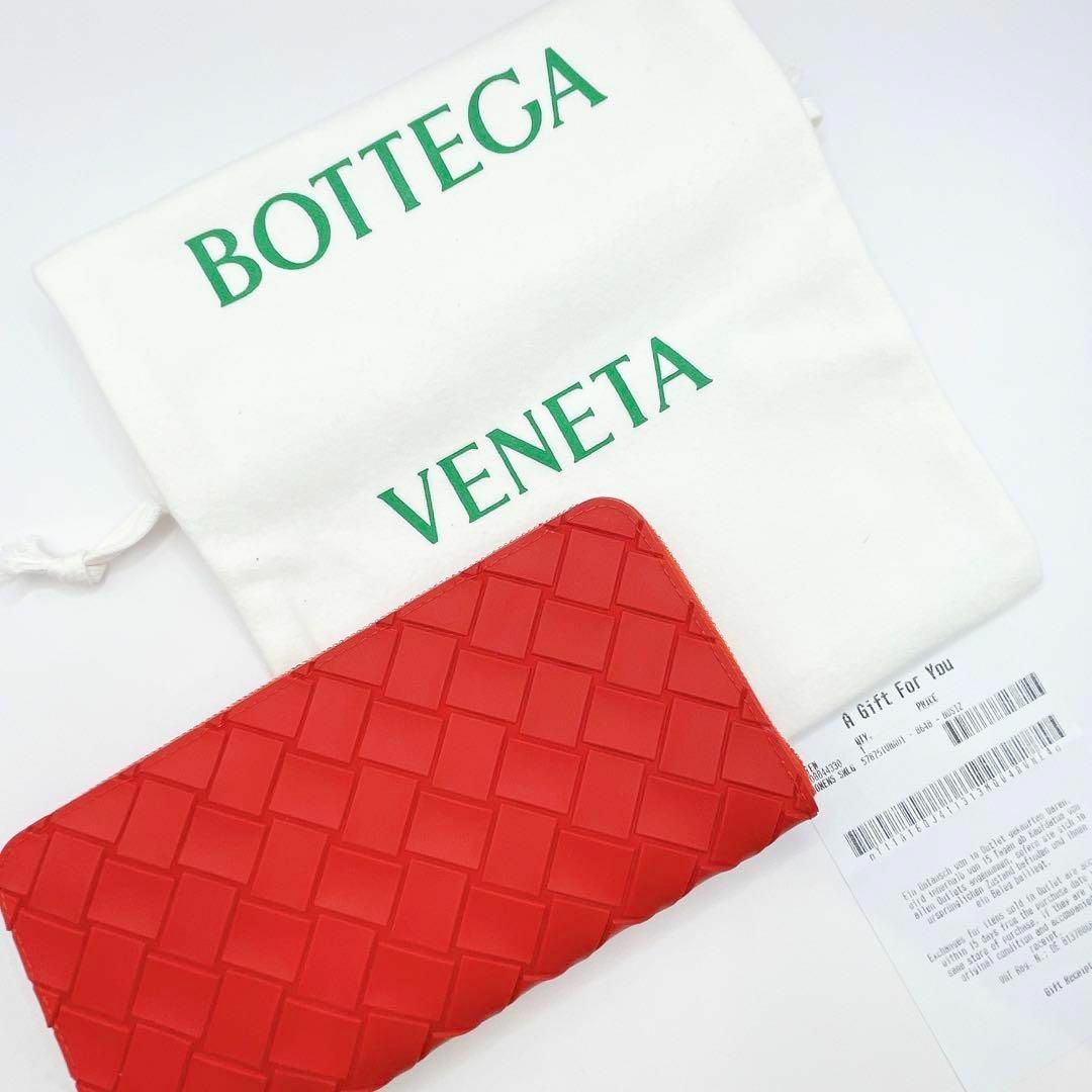 【新品未使用】BOTTEGA VENETA 長財布　ラウンドジップ　ラバー　赤