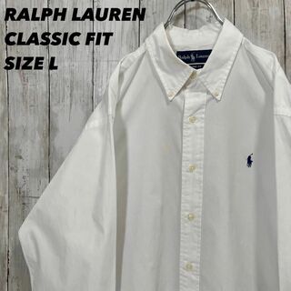 ラルフローレン(Ralph Lauren)のラルフローレン　CLASSIC FIT長袖ポロ刺繍ロゴBDシャツ　サイズL 白(シャツ)