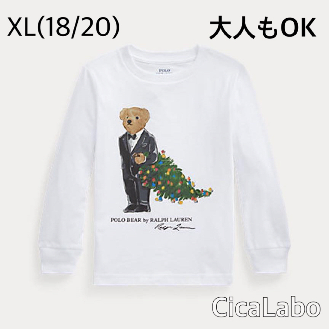 【新品】ラルフローレン ポロベア Tシャツ ロンT ホワイト ツリー XL