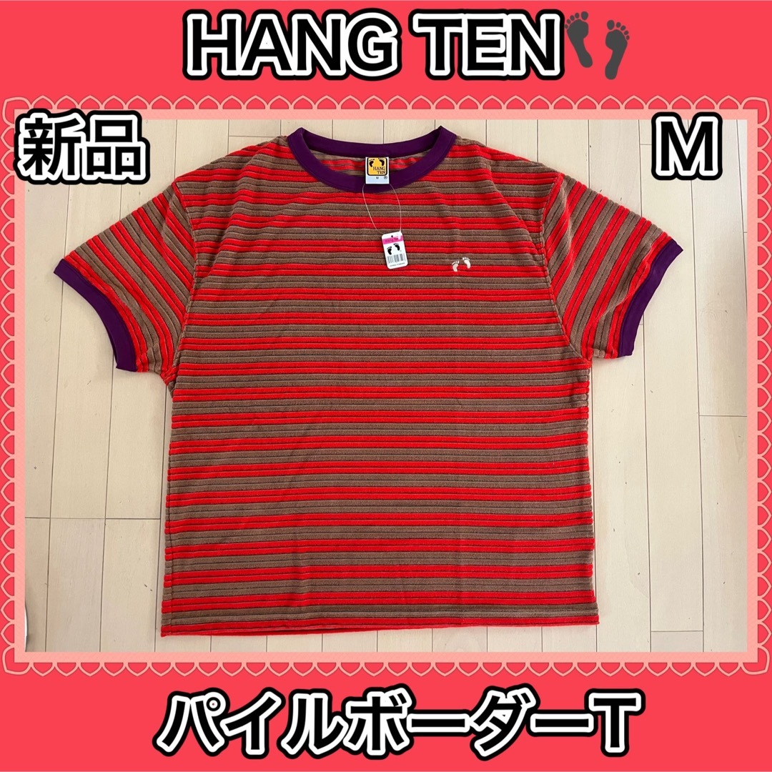 HANG TEN(ハンテン)のHANGTEN ハンテン　パイル　ジャガード　ボーダー　カラー　Tシャツ　新品 メンズのトップス(Tシャツ/カットソー(半袖/袖なし))の商品写真