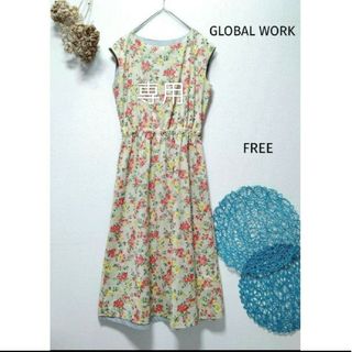 グローバルワーク(GLOBAL WORK)のわたこ様専用　GLOBAL WORK グローバルワーク　リバーシブルワンピース(ロングワンピース/マキシワンピース)