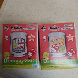 まいぜんシスターズ　グラス　一番くじ　コップ(その他)