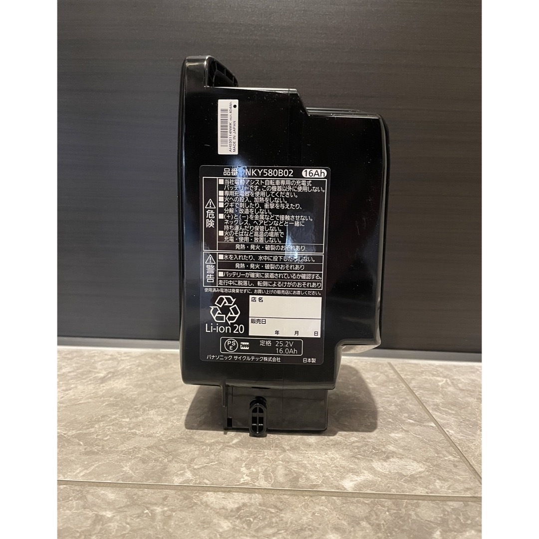 新作登場定番 ヤフオク! - Panasonic電動自転車バッテリー NKY580B02