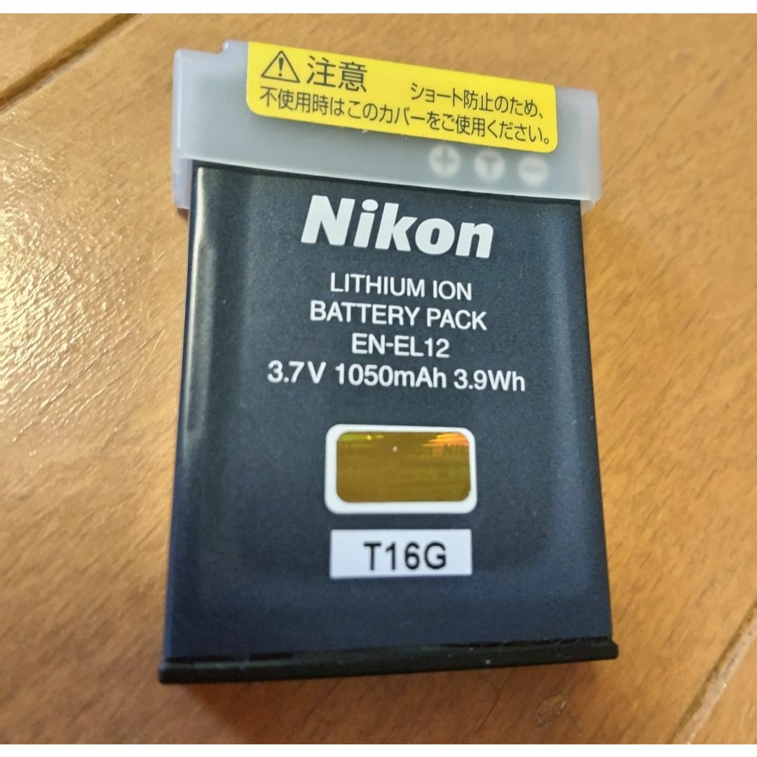 Nikon(ニコン)のニコン　リチウムイオンバッテリーパックEN-EL12　ジャンク？ スマホ/家電/カメラのカメラ(その他)の商品写真