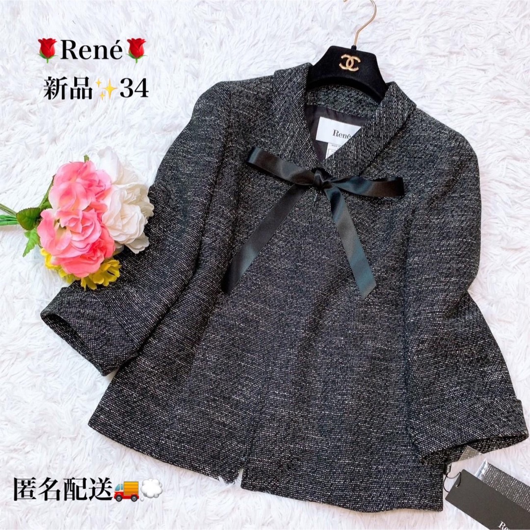 Rene　ジャケット　34