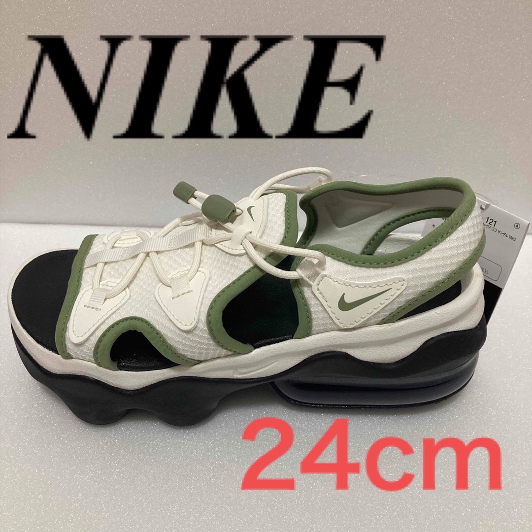 NIKE  エアマックス ココ　KOKO SANDAL TRK3  24cmFN4287121カラー