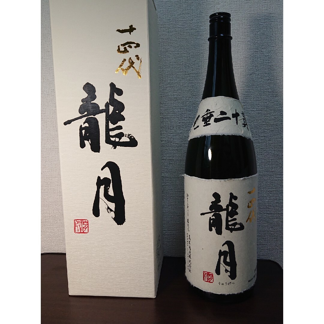 十四代(ジュウヨンダイ)の十四代 龍月 空瓶 箱付 1.8㍑ 2020.11製造 その他のその他(その他)の商品写真