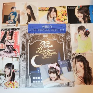 水樹奈々 NANACA LIVE THEATER 2015 コンプセット