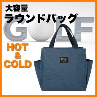 ランチバッグ ゴルフ ラウンドバッグ ネイビー 紺色 保温 保冷 トートバッグ(バッグ)