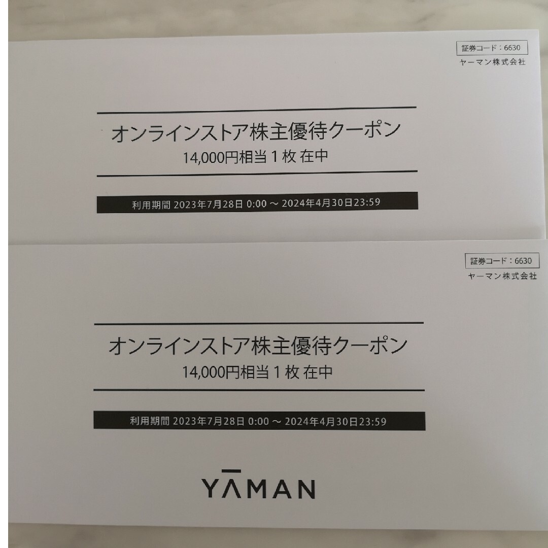 yamanオンラインストア優待クーポン28000円 - ショッピング