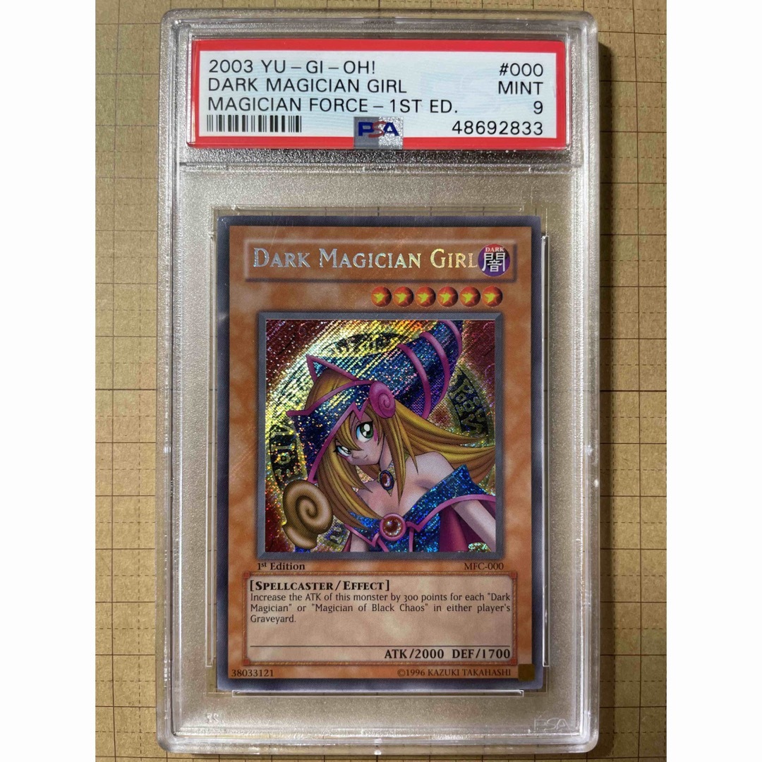 遊戯王 ブラック・マジシャン・ガール 英語 1st シークレット PSA9 www