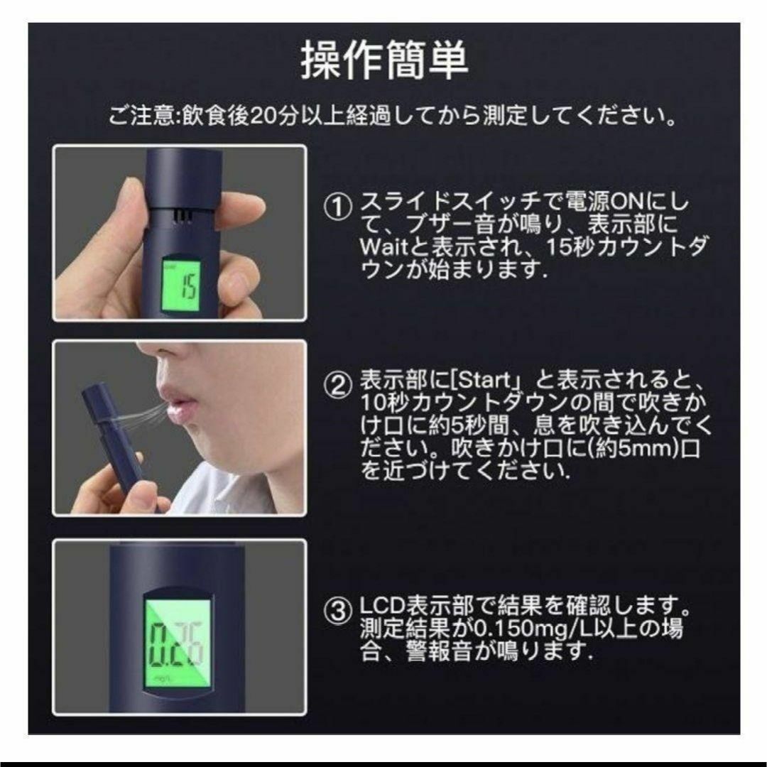 アルコール検知器 EK-939 その他のその他(その他)の商品写真