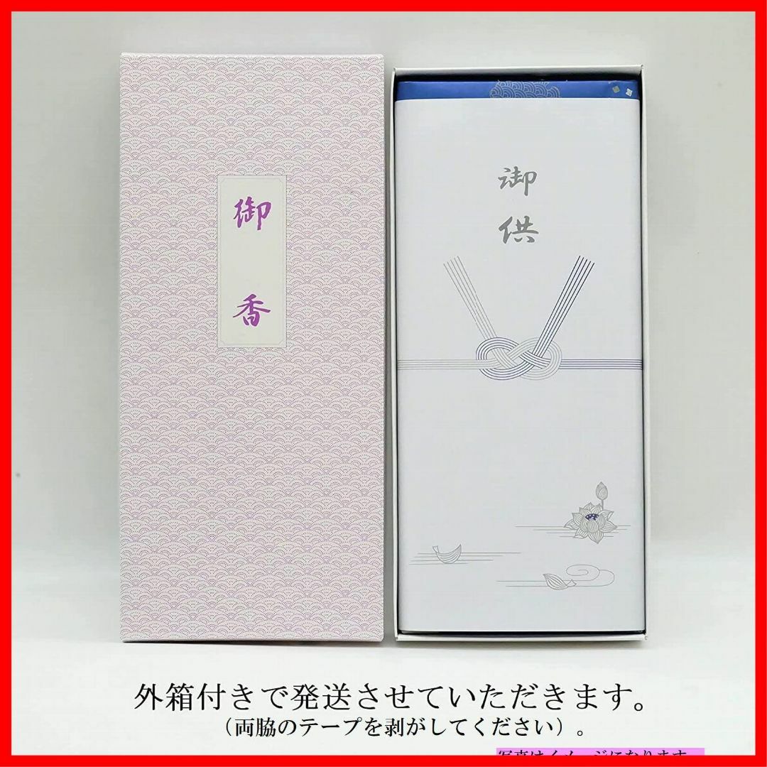 【お悔やみの弔文同梱】【花の旅6種香アソート 和花】お線香セット 極少煙タイプの