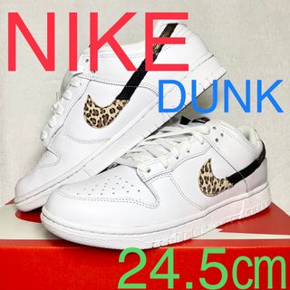 ナイキ2013年ダンクDUNK LOW PRO SBファイヤー\u0026アイス27㎝美品