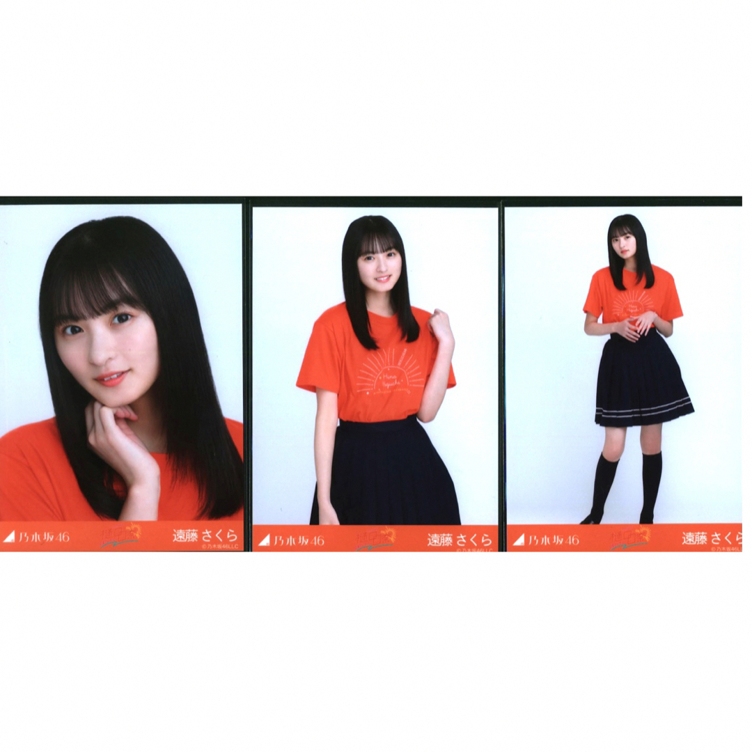 アイドルグッズ乃木坂46 遠藤さくら 樋口日奈 卒業セレモニーTシャツ コンプ