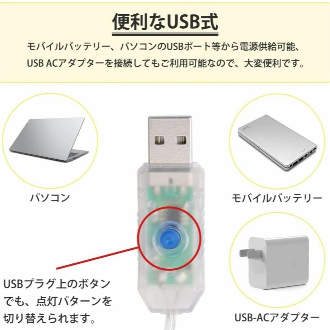 【即日発送】✨イルミネーション✨ カーテンライト フック付き3×3ｍ  USB インテリア/住まい/日用品のライト/照明/LED(その他)の商品写真