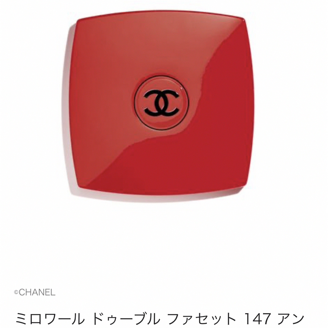 販売安い CHANEL ミラー 147 アンソンディエ ミラー