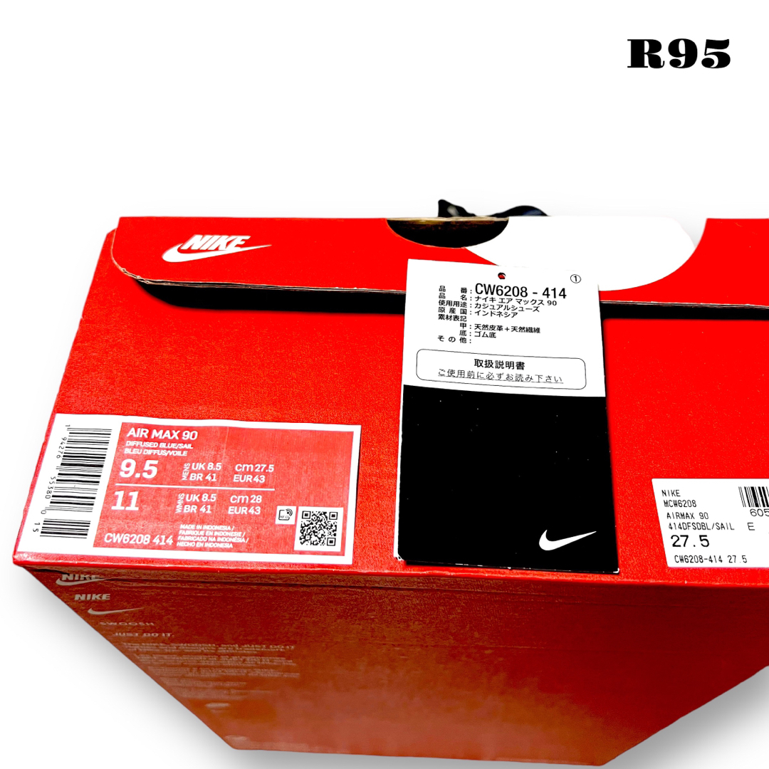NIKE - 希少品! NIKE AIR MAX 90 9.5 27.5 ブルー ネイビー 青の通販