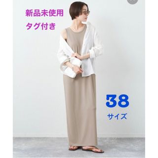 プラージュ(Plage)の新品未使用タグ付き　Plage  リブタンクワンピース　ベージュ(ロングワンピース/マキシワンピース)