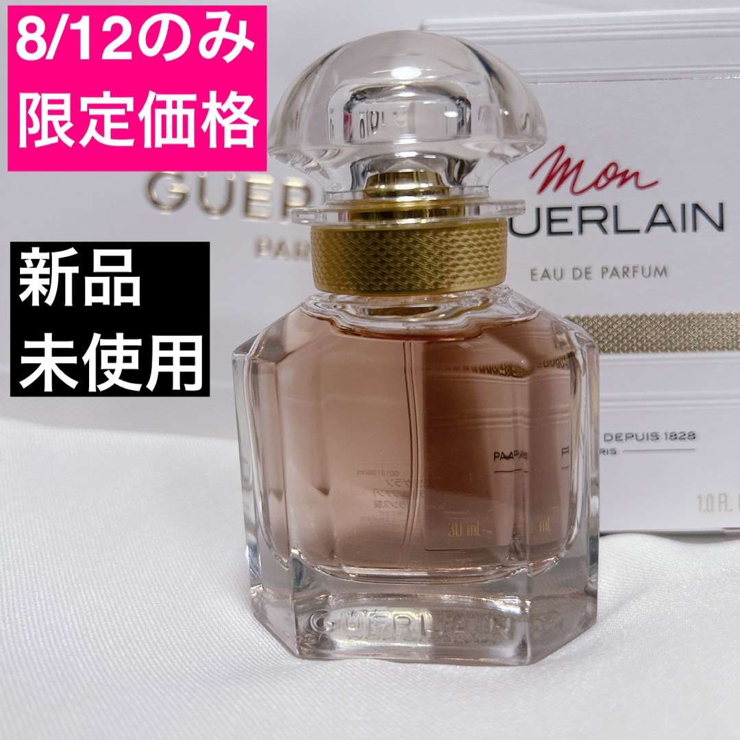 GUERLAIN(ゲラン)のモンゲラン オーデパルファム 30ml コスメ/美容の香水(香水(女性用))の商品写真