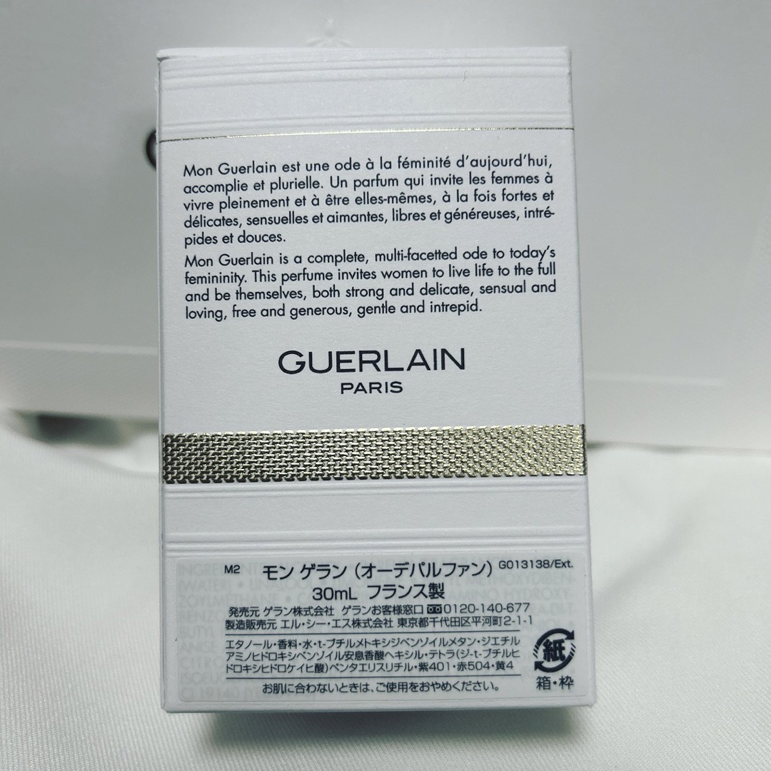 GUERLAIN(ゲラン)のモンゲラン オーデパルファム 30ml コスメ/美容の香水(香水(女性用))の商品写真