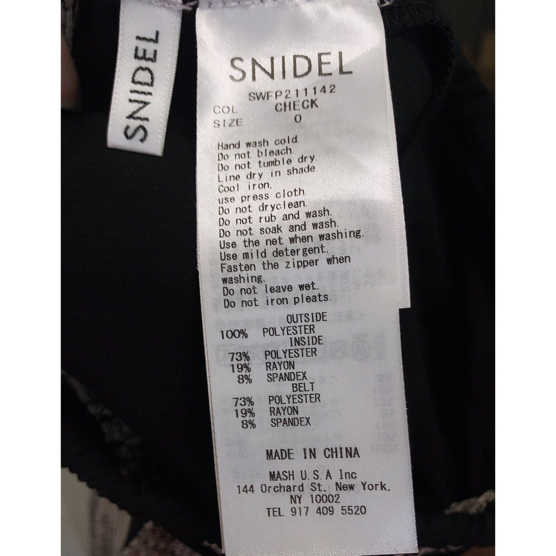 SNIDEL(スナイデル)のsnidel トップス　スカートセット レディースのレディース その他(セット/コーデ)の商品写真