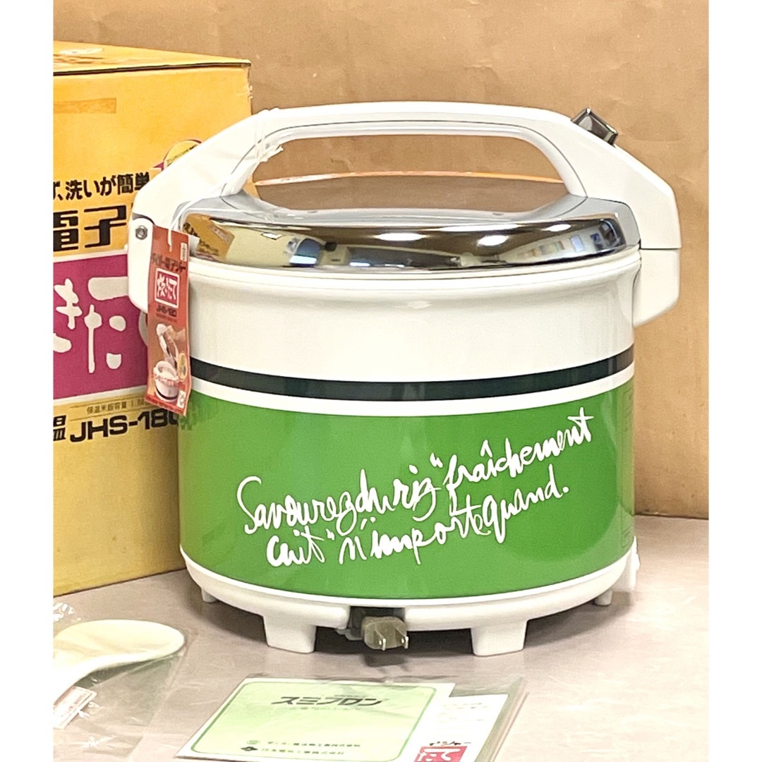 A271 展示品❗️レトロ❗️希少品❗️1升/1.8L保温ジャー電子ジャー