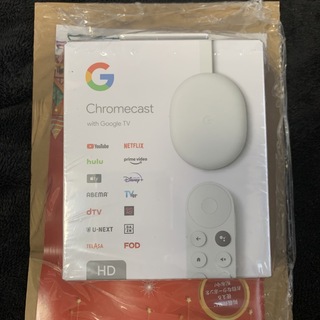 グーグル(Google)の新品未開封Google Chromecast with GoogleTV（HD）(映像用ケーブル)