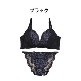 ジュエルレース育乳脇高ブラジャー&バック透けフルバックショーツ(ブラ&ショーツセット)