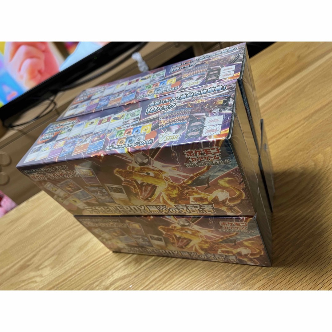 シュリンク付】デッキビルドBOX黒炎の支配者4BOX シュリンク付】デッキビルドBOX黒炎の支配者4BOX