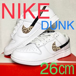 値下げ美品✨NIKE DUNK CMFT PRM  ナイキ　黒　サイズ29センチ