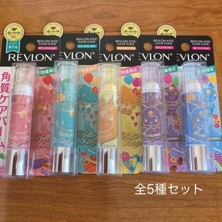 レブロン(REVLON)のレブロン シュガー スクラブ サンリオコラボ 全5種(リップケア/リップクリーム)