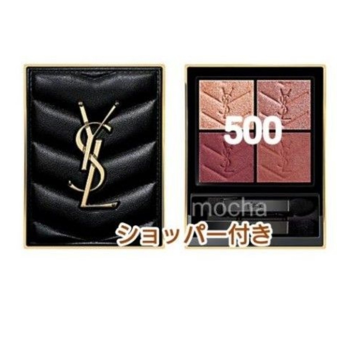 YSL イヴ・サンローラン クチュール ミニ クラッチ 500 メディナグロウ