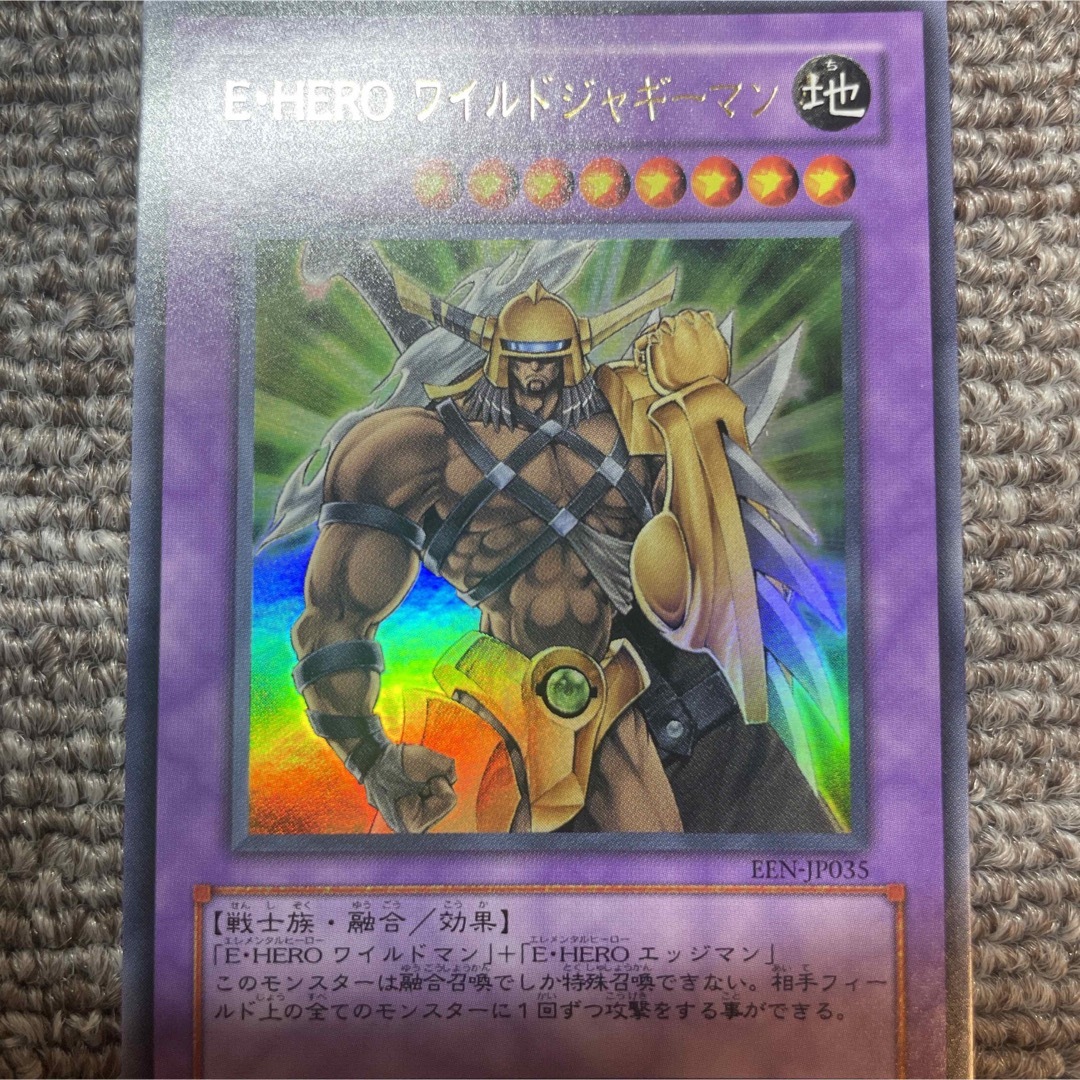 #49 遊戯王　EHERO ワイルドジャギーマン　ウルトラ