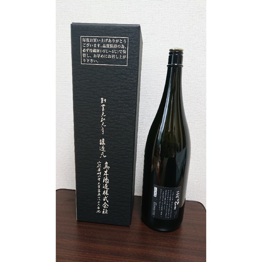 十四代(ジュウヨンダイ)の十四代 七垂二十貫1.8㍑空瓶箱付2018.7製造 食品/飲料/酒の食品/飲料/酒 その他(その他)の商品写真