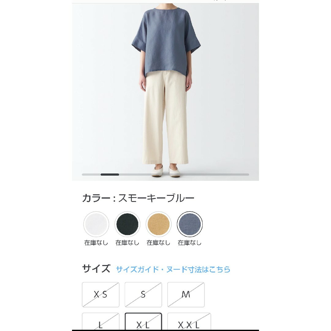 MUJI (無印良品)(ムジルシリョウヒン)の無印良品 ヘンプ洗いざらし半袖ブラウス　スモーキーブルー XL レディースのトップス(シャツ/ブラウス(長袖/七分))の商品写真