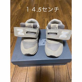 ニューバランス(New Balance)のニューバランス　キッズシューズ(スニーカー)