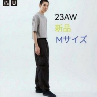 ユニクロ(UNIQLO)の新品 ユニクロU 23AW ワイドフィットパラシュートカーゴパンツ ブラック M(その他)