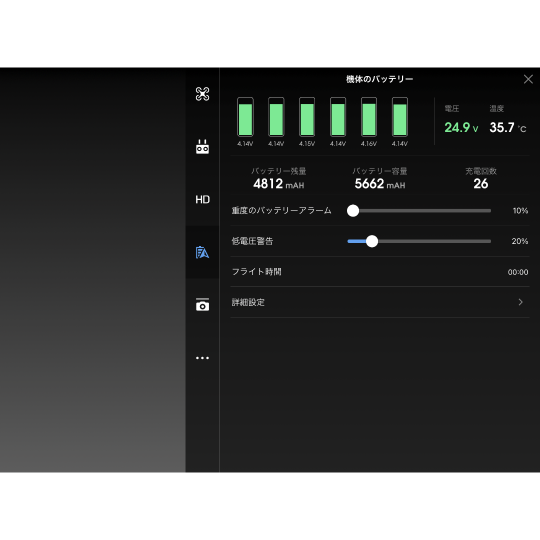 DJI Inspire1 送信機2台（マスター・スレーブ） 9