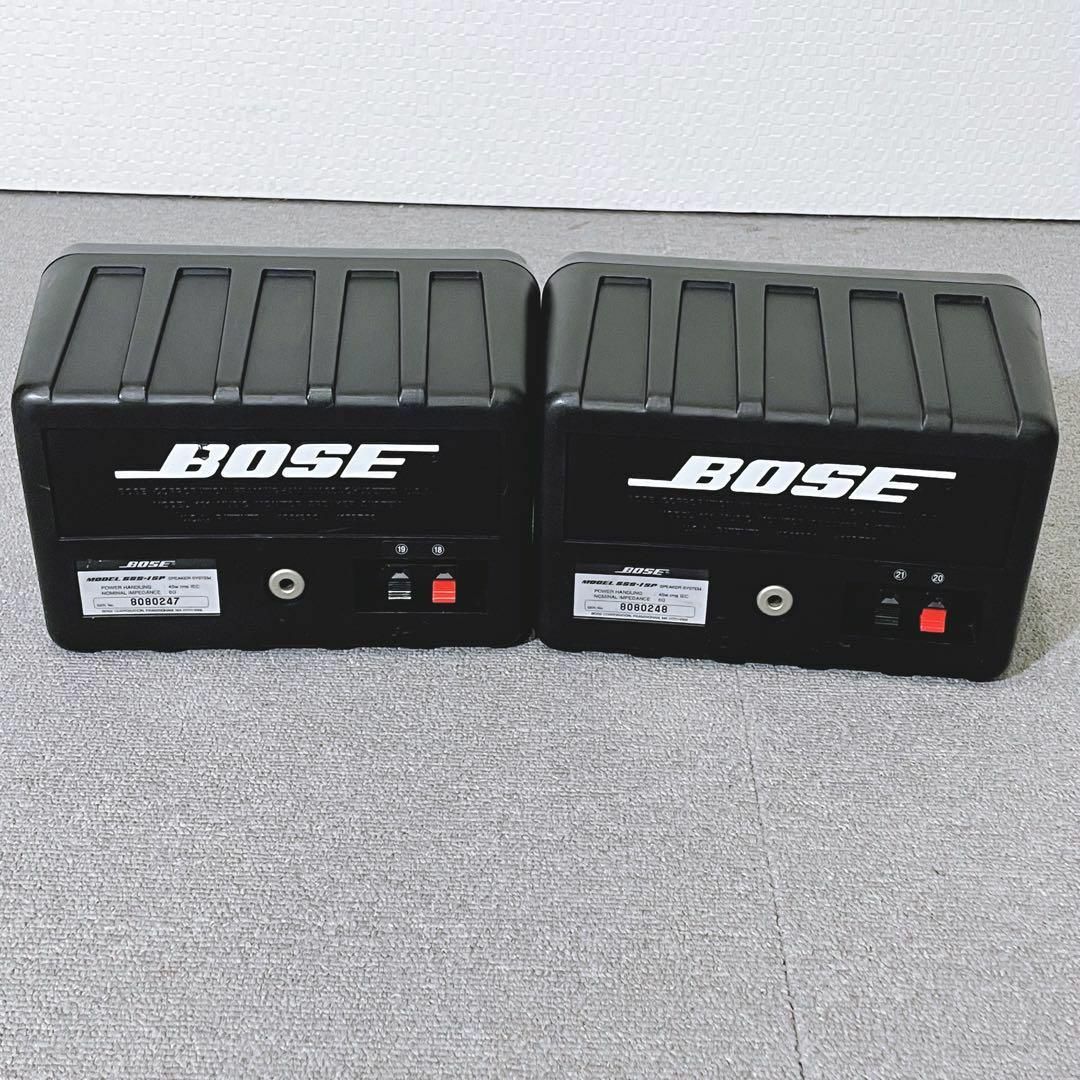 BOSE ボーズ SSS-1SP ペア シリアルNo連番 | www.fleettracktz.com
