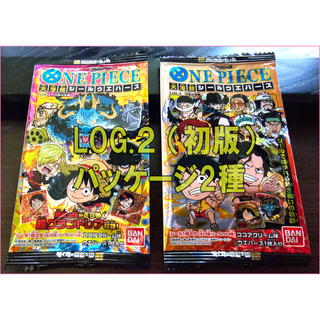 BANDAI - 【パッケージ2種】ワンピース大海賊シールウエハース